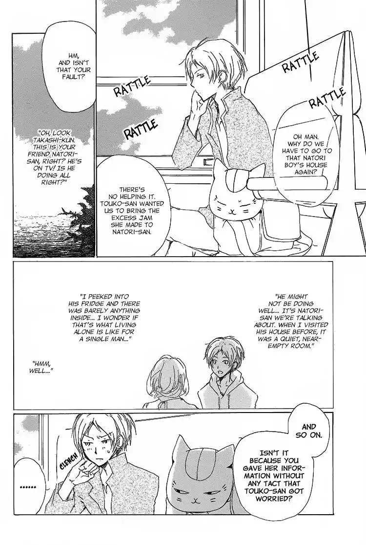 Natsume Yuujinchou Chapter 72 5